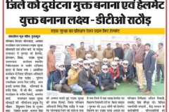Gulabpura-news